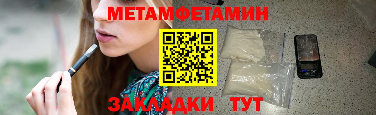АМФЕТАМИН 98% Лобня