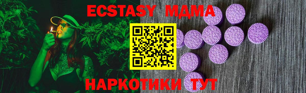 Ecstasy  Вход с VPN  Лобня  Ecstasy круглые  Ecstasy Punisher 