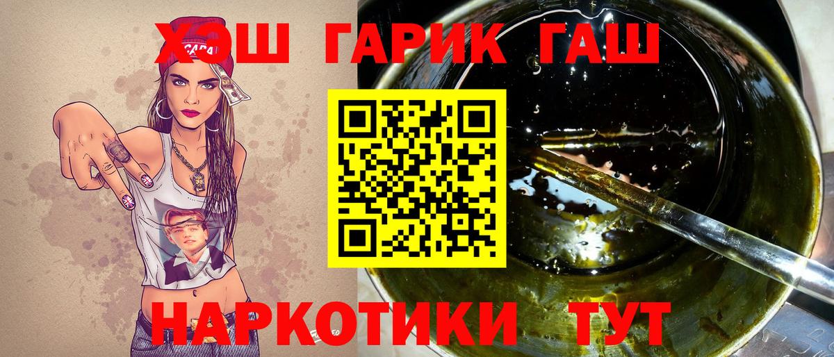 Лобня  Гашиш Изолятор  Гашиш AMNESIA HAZE  Вход с VPN 