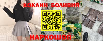 мефедрон Мариинск
