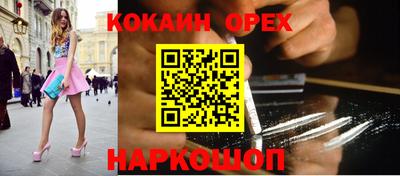 mix Малоярославец