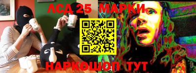 мефедрон Мариинск