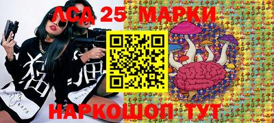 мефедрон Мариинск