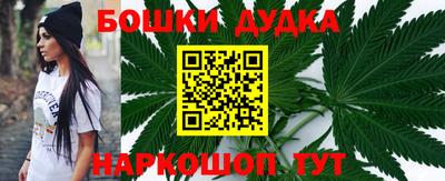 мефедрон Мариинск