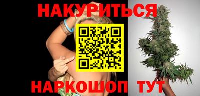 мефедрон Мариинск