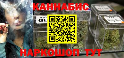 мефедрон Мариинск