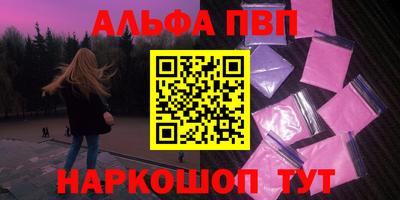 мефедрон Мариинск