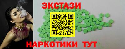 мефедрон Мариинск