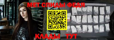 мефедрон Мариинск