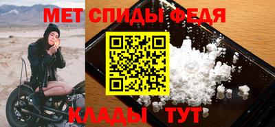 мефедрон Мариинск