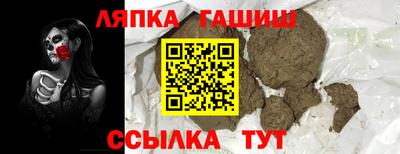 мефедрон Мариинск