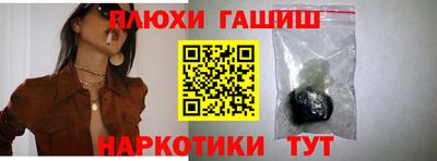 мефедрон Мариинск