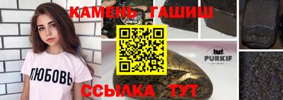 мефедрон Мариинск