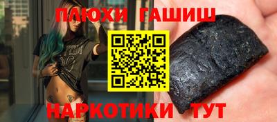 экстази Малгобек