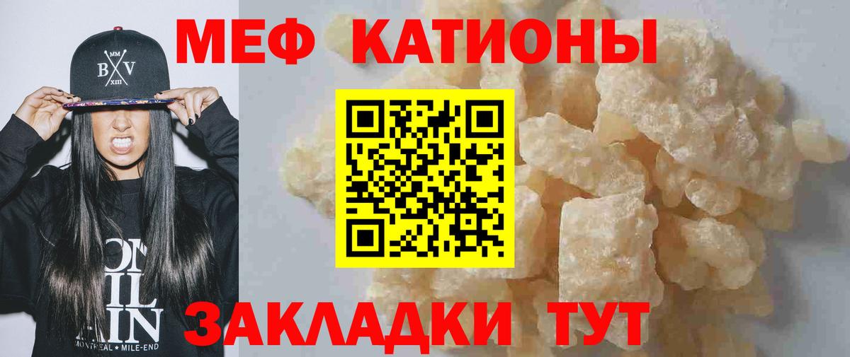 Мефедрон мука Лобня