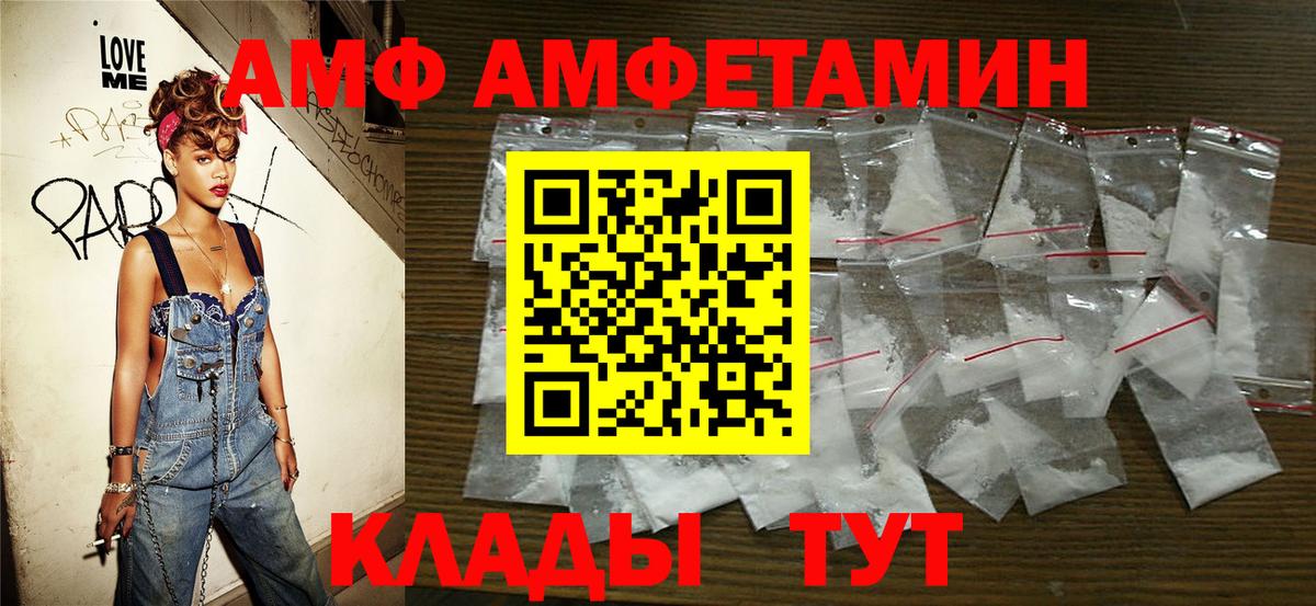 Первитин Декстрометамфетамин 99.9% Лобня