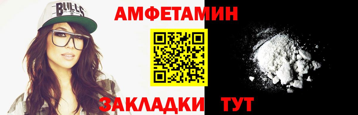 Метамфетамин  Первитин Декстрометамфетамин 99.9%  Вход с VPN  Первитин Декстрометамфетамин 99.9%  Лобня 