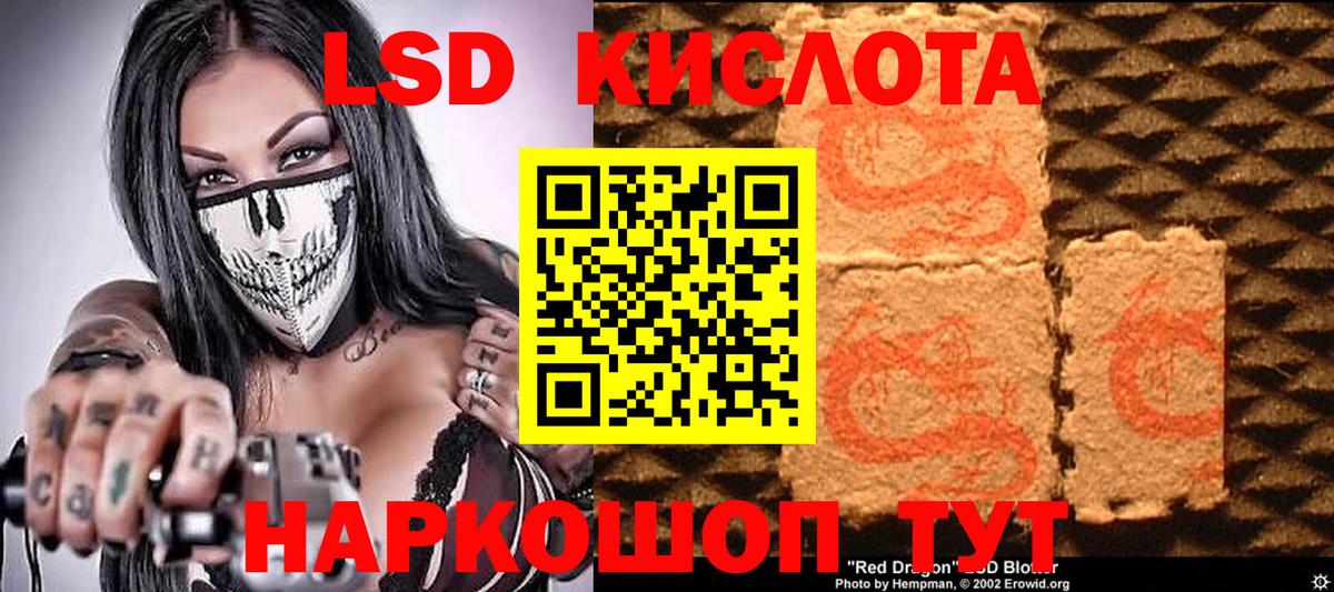 Марки NBOMe 1,8мг Лобня