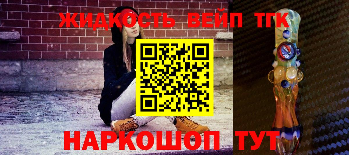 гидра ONION  Вход с VPN  где продают   Лобня  ТГК концентрат 