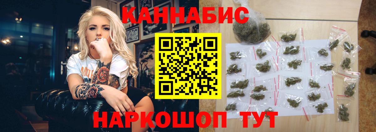 Лобня  МАРИХУАНА AK-47  Бошки марихуана план  Вход с VPN 
